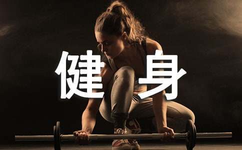 篮球运球训练心得体会范文怎么写_1