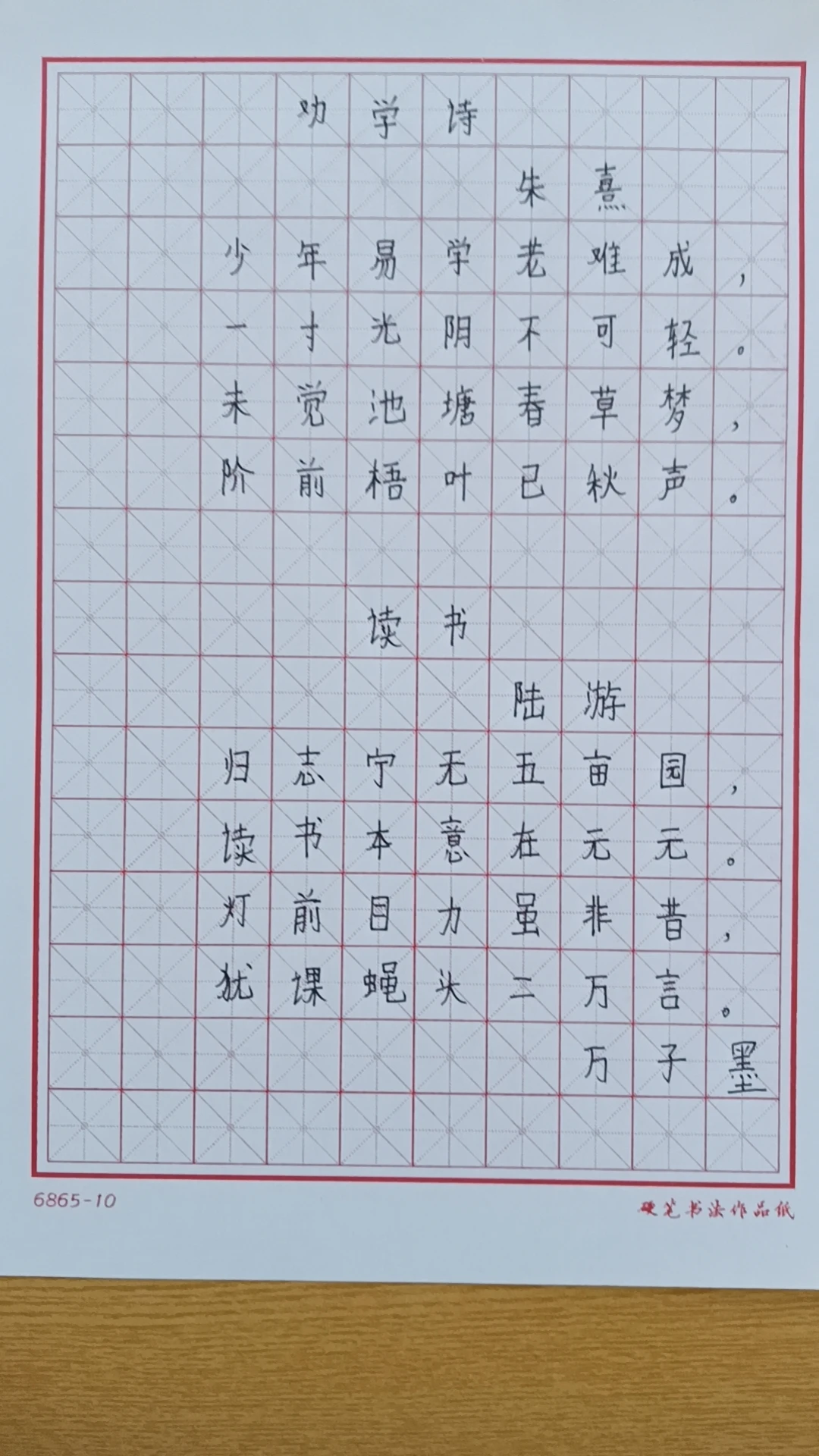 如何使用智能健身设备进行篮球专项训练_1