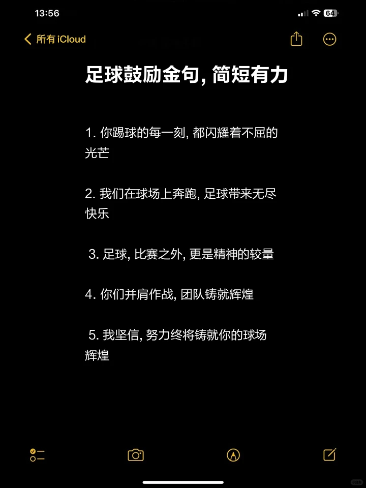 如何制定智能篮球训练计划_0